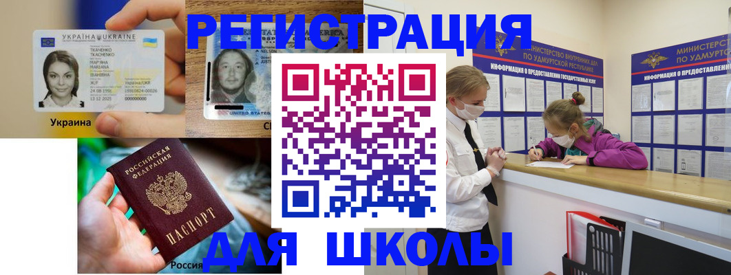 временная регистрация собственник в Касли